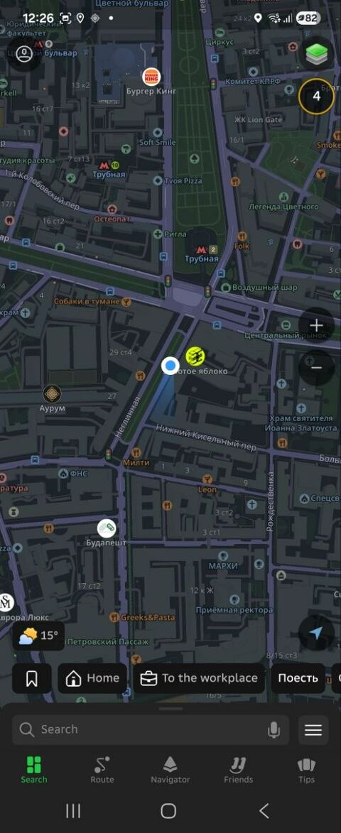 Spoofed location shown in Yandex Maps